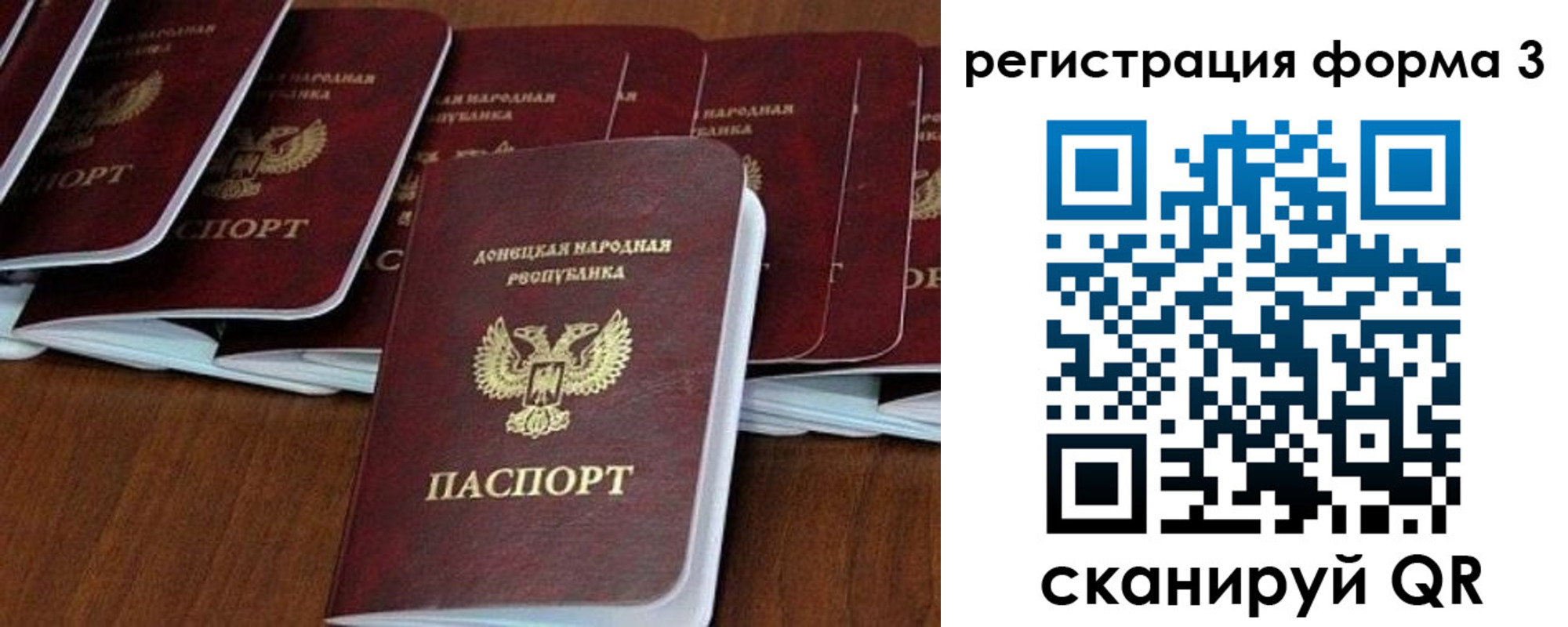временная регистрация в квартире в Полярных Зорях